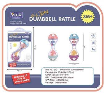 Stir a small dumbbell - OBL766588