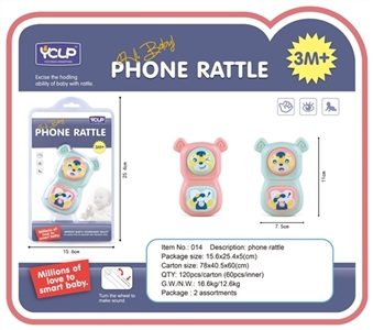 Small dialed telephone - OBL766592