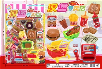 汉堡装卖店 - OBL766736