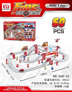 Alloy electric rail cars - OBL766756