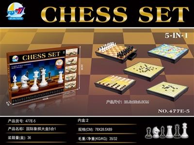大盒国际象棋5合1 - OBL766835