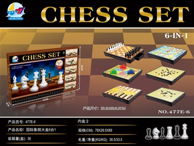 大盒国际象棋6合1 - OBL766836