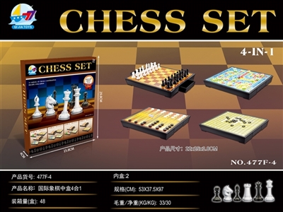 中盒国际象棋4合1 - OBL766840