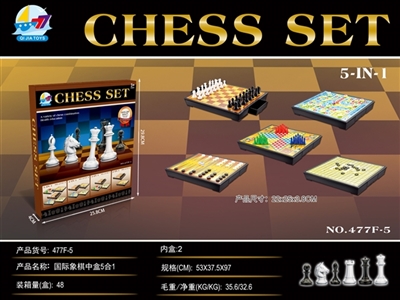 中盒国际象棋5合1 - OBL766841