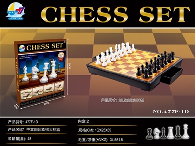 中盒国际象棋大棋盘 - OBL766842