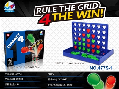 大盒平底桃心四连棋 - OBL766845