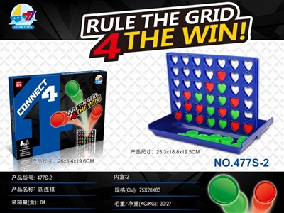 大盒斜底桃心四连棋 - OBL766846