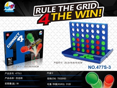 大盒斜底圆形四连棋 - OBL766847