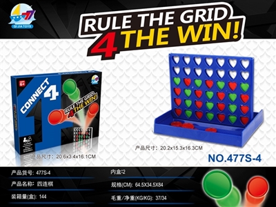 小盒平底桃心四连棋 - OBL766848