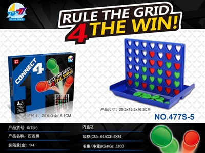 小盒斜底桃心四连棋 - OBL766849