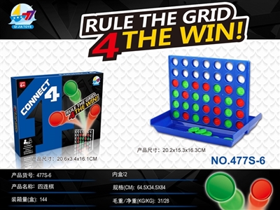 小盒斜底圆形四连棋 - OBL766850