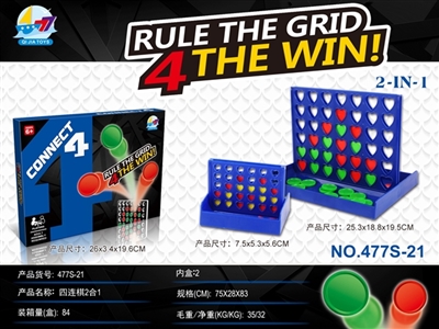 大盒亲子套装四连棋2合1 - OBL766851
