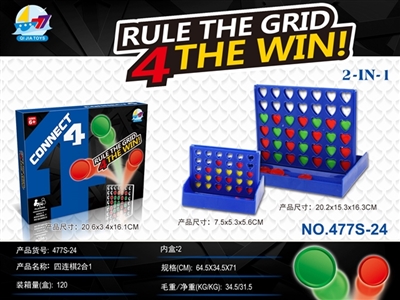 小盒亲子套装四连棋2合1 - OBL766854
