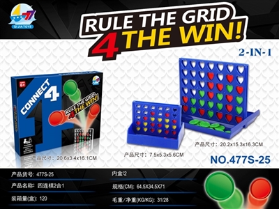 小盒亲子套装四连棋2合1 - OBL766855