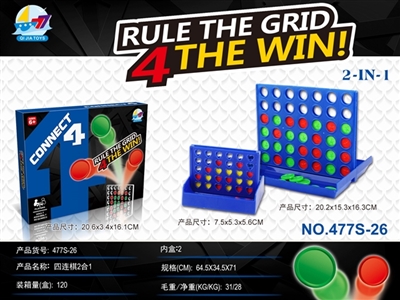 小盒亲子套装四连棋2合1 - OBL766856