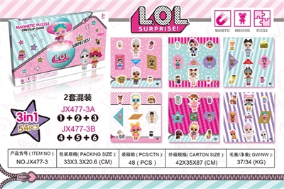 惊喜娃娃磁性拼图三合一 - OBL766865