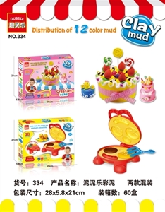 两款混装 汉堡机+蛋糕 - OBL767040