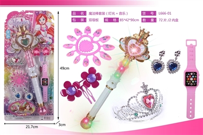 魔法棒套装（灯光.音乐） - OBL767049