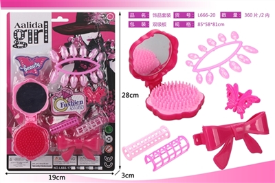 饰品套装 - OBL767060