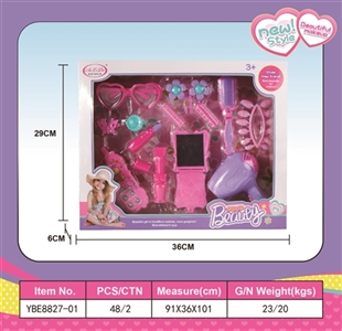 饰品套装 - OBL767084