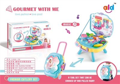 过家家餐具玩具（灯光音乐）新包装 - OBL767091