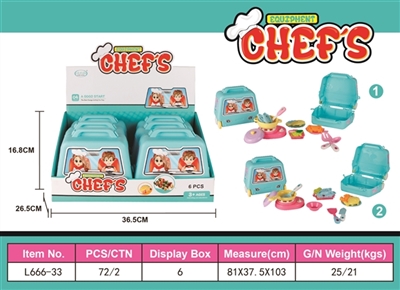 厨具巴士盒 - OBL767102