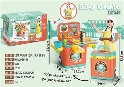 过家家烧烤玩具（灯光音乐包电） - OBL767104