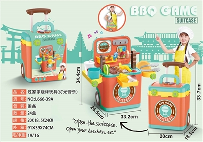 过家家烧烤玩具（灯光音乐包电） - OBL767106