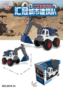 中号惯性工程装载车 - OBL767128