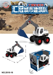 中号惯性工程挖土车 - OBL767130