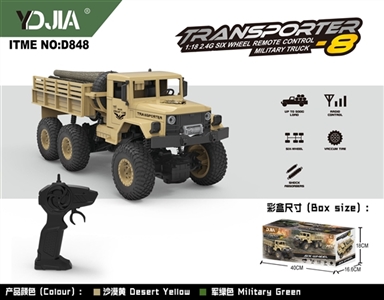 东风八号1:18 2.4G六轮军事卡车 - OBL767207
