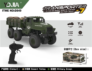东风七号1:18 2.4G六轮军事卡车 - OBL767208