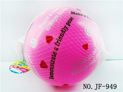 9 inches love ball in English - OBL767850