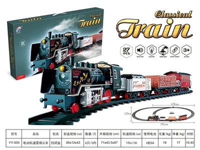 Electric train orbit smoke - OBL768405