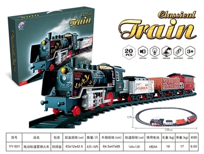 Electric train orbit smoke - OBL768406
