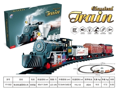 Electric train orbit smoke - OBL768407