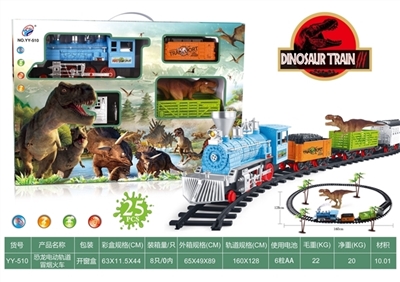 Dinosaur electric train orbit smoke - OBL768415