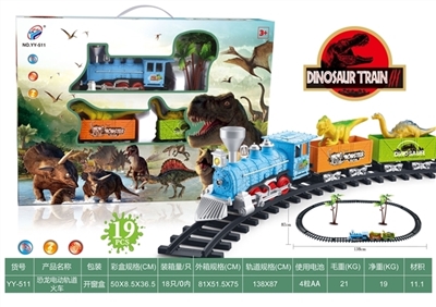 Dinosaur electric rail train - OBL768416