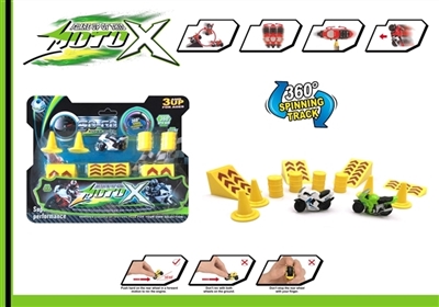 惯性高速轨道摩托跳台组合 - OBL768461