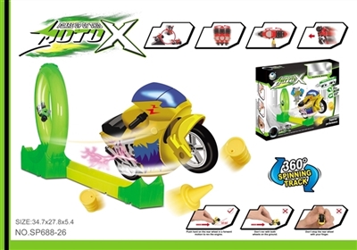 惯性高速轨道摩托跳台组合（2只） - OBL768464