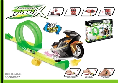 惯性高速轨道摩托跳台组合（2只） - OBL768465