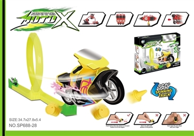 惯性高速轨道摩托跳台组合（2只） - OBL768466