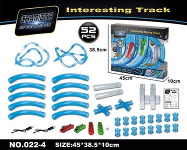 Remote control high-speed rail cars - OBL768503