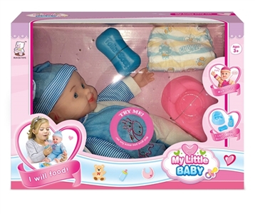 14 inch doll with ten sound IC (with accessories) - OBL768597
