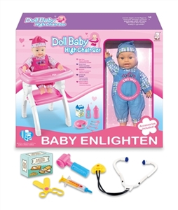 婴儿高脚餐台椅16寸娃娃IC件带配件 - OBL768673