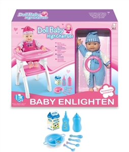 婴儿高脚餐台椅16寸娃娃IC件带配件 - OBL768675