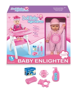 婴儿高脚餐台椅16寸娃娃IC件带配件 - OBL768676