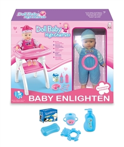 婴儿高脚餐台椅16寸娃娃IC件带配件 - OBL768677