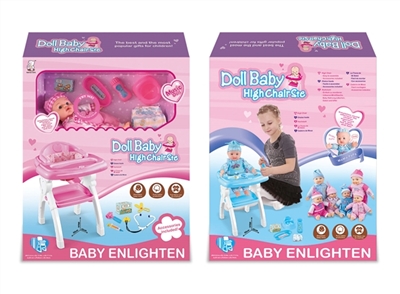 婴儿高脚餐台椅13寸娃娃IC件带配件 - OBL768679