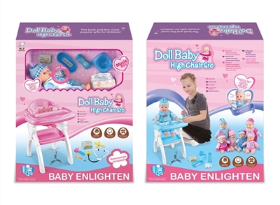 婴儿高脚餐台椅13寸娃娃IC件带配件 - OBL768680